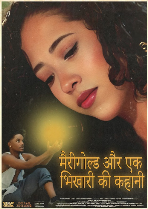 मैरीगोल्ड और एक भिकारी की कहानी